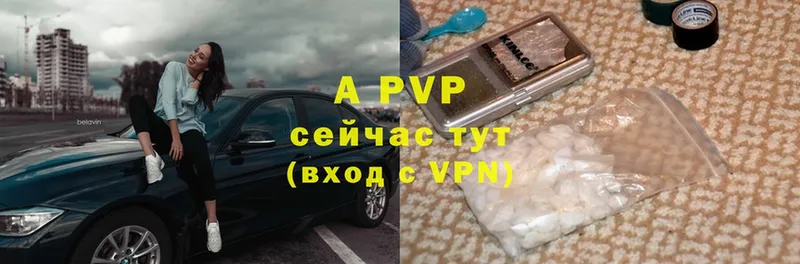 Alpha-PVP СК  hydra зеркало  Щёкино 