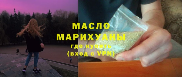 PSILOCYBIN Бронницы