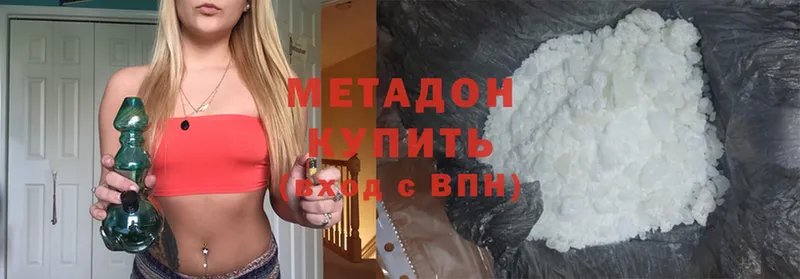 МЕТАДОН methadone  это официальный сайт  Щёкино  OMG ONION 